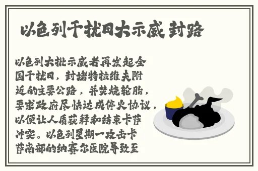 网曝门网站