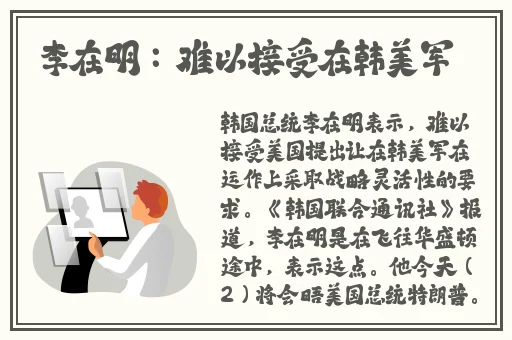 翰林府售楼部张婉莹